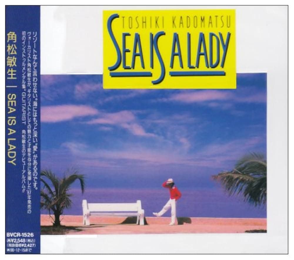 Picture of a SEA IS A LADY